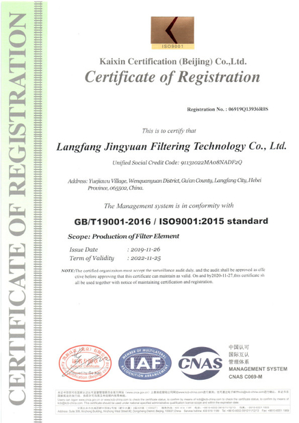 Gu'an Jingyuan Filtration Equipment Co., Ltd.